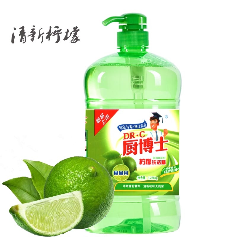 天津1.228kg柠檬洗洁精厂家直销洗涤剂批发代加工